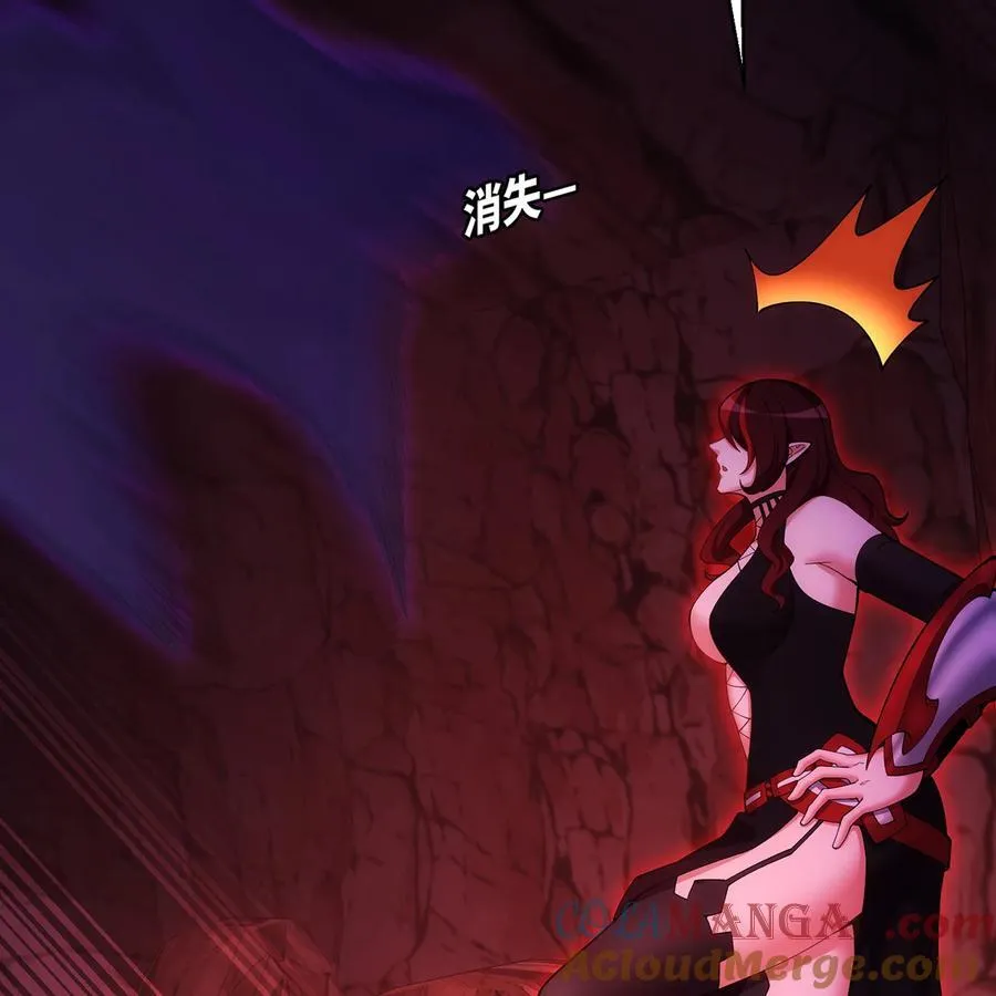 187回 蛮王 第19页