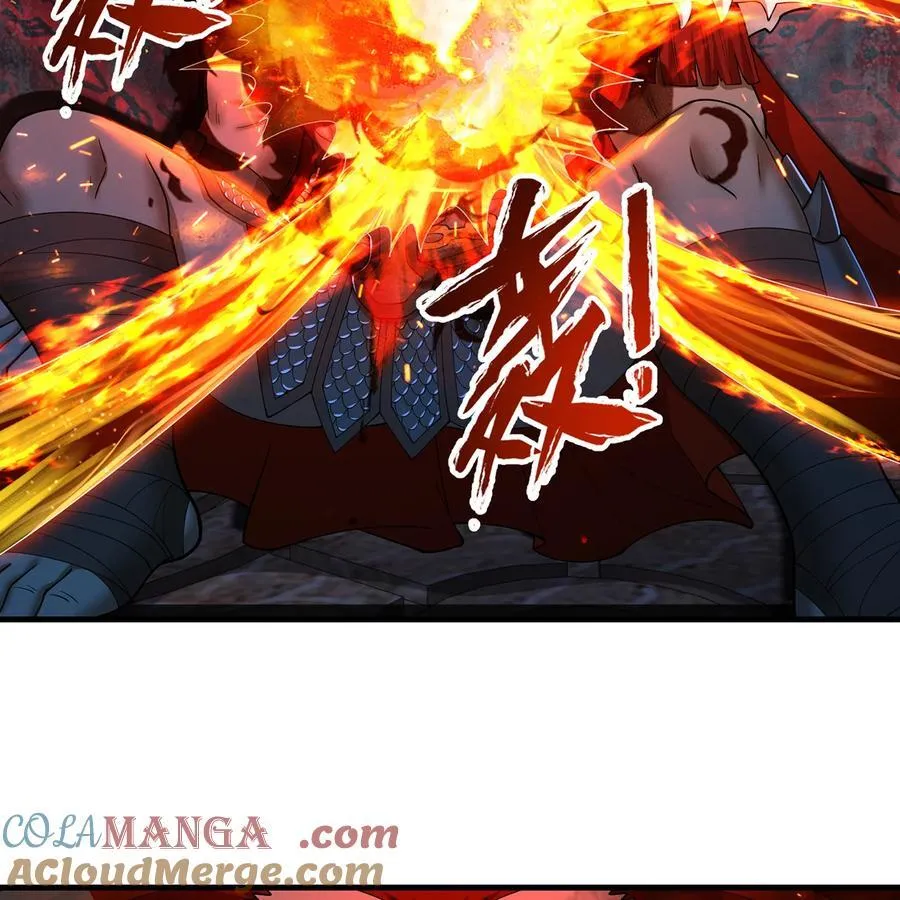 187回 蛮王 第82页