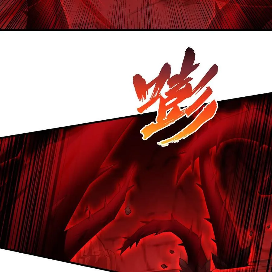 186回 蛮王 第5页