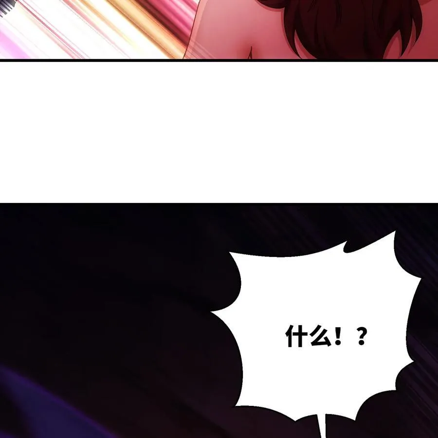 186回 蛮王 第18页