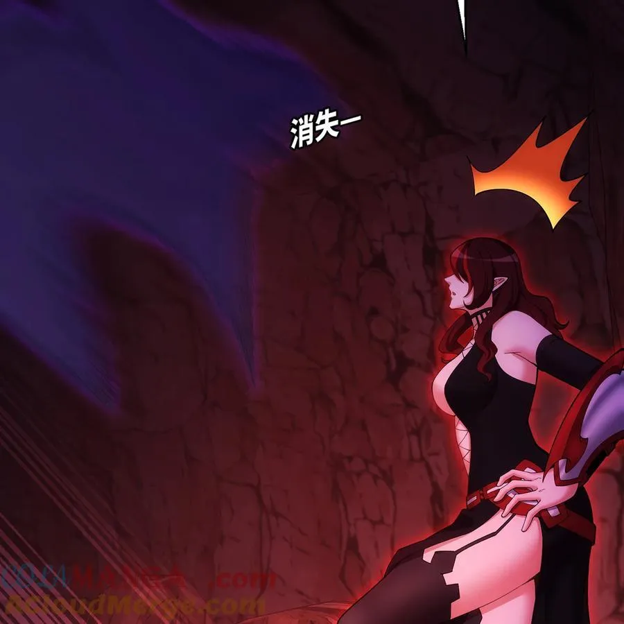 186回 蛮王 第19页