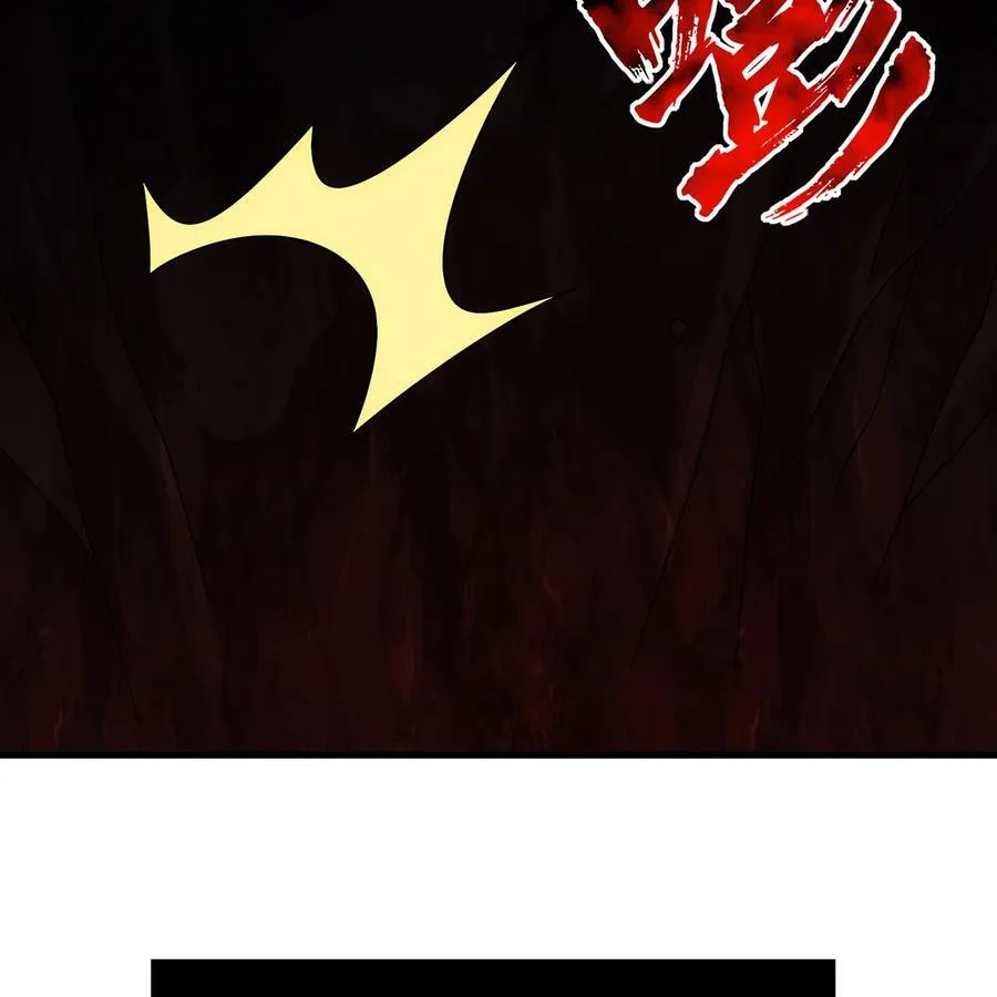 186回 蛮王 第53页