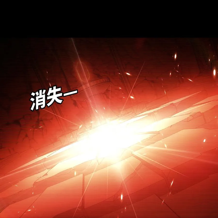 186回 蛮王 第65页