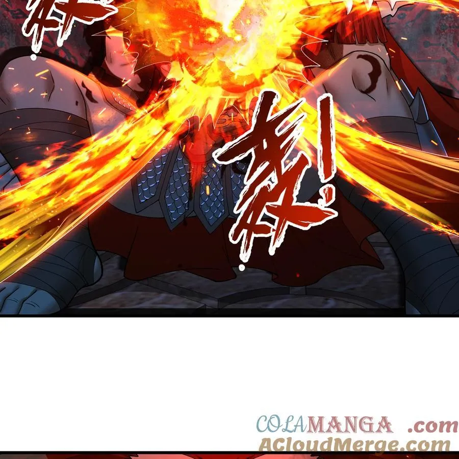 186回 蛮王 第82页