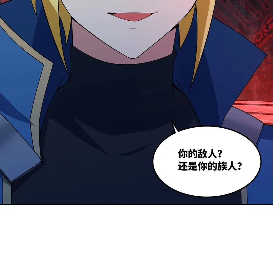 187回 蛮王算什么东西 第12页