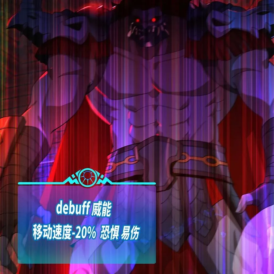 187回 蛮王算什么东西 第14页