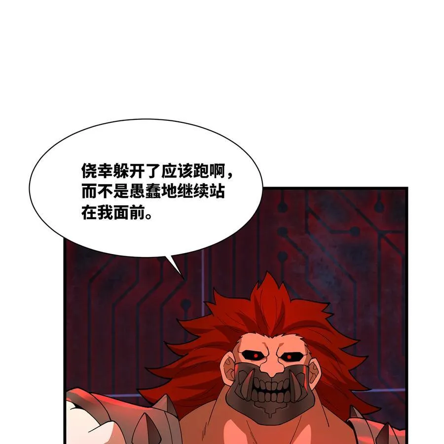 187回 蛮王算什么东西 第22页