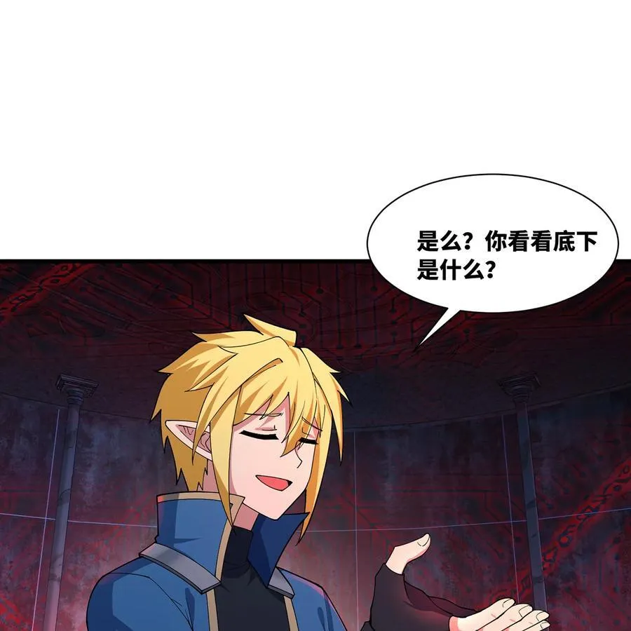 187回 蛮王算什么东西 第24页