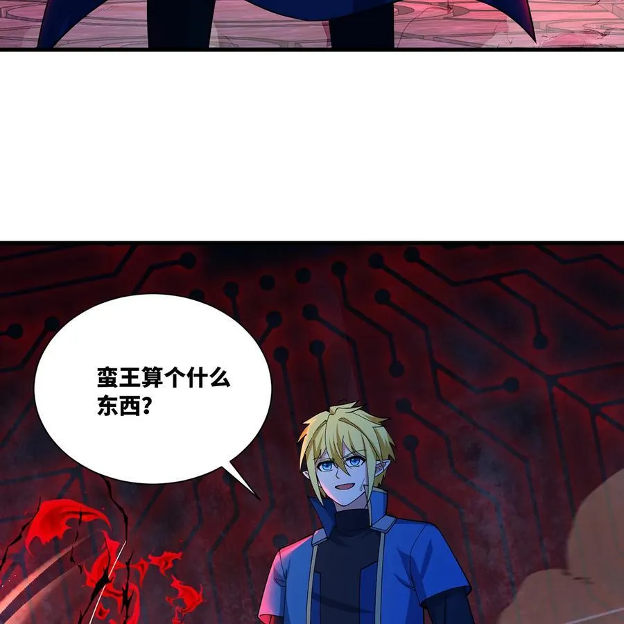 187回 蛮王算什么东西 第31页
