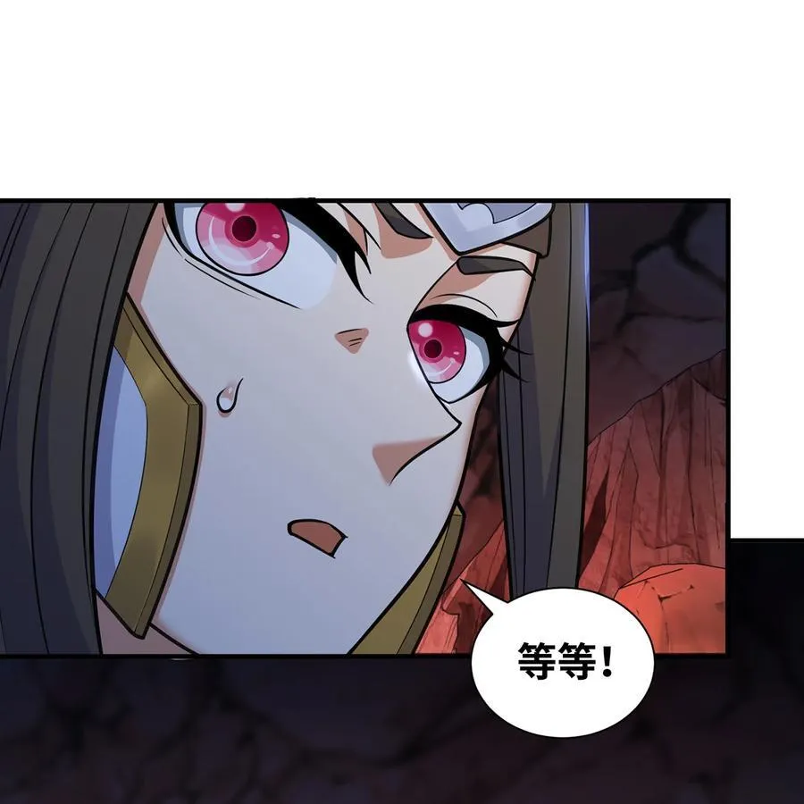 187回 蛮王算什么东西 第50页