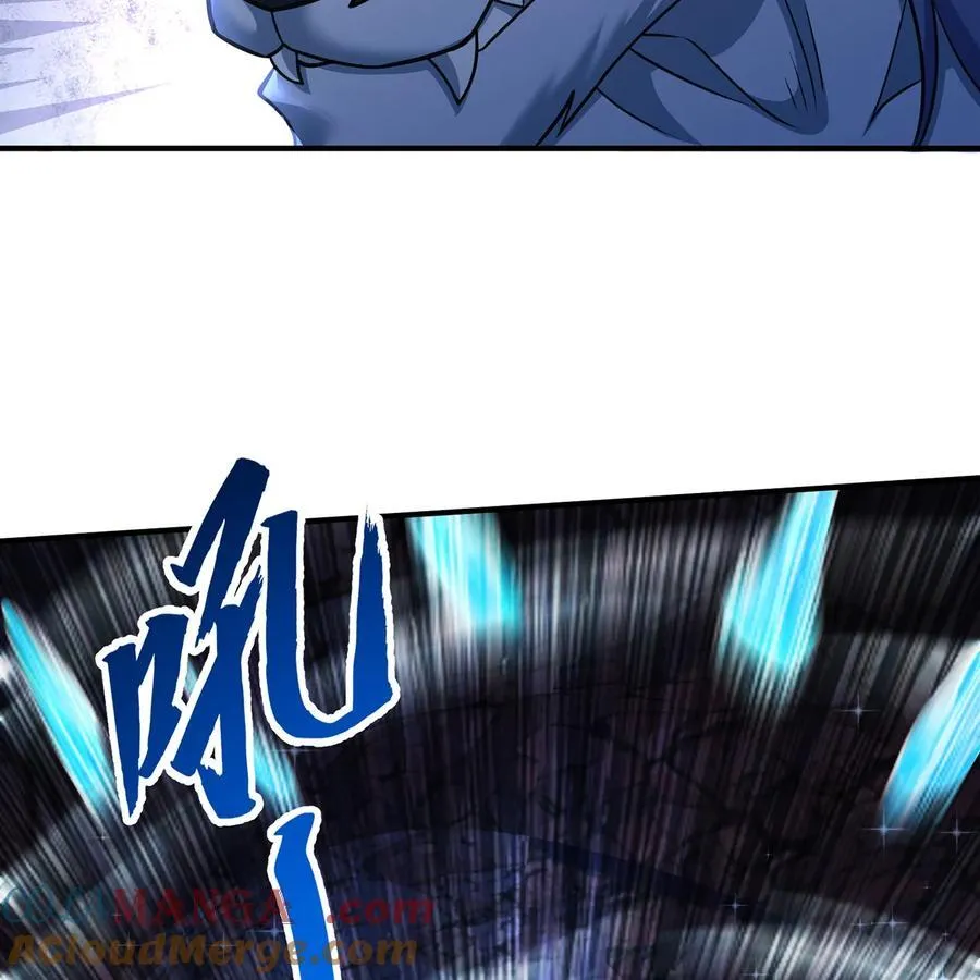 187回 蛮王算什么东西 第53页