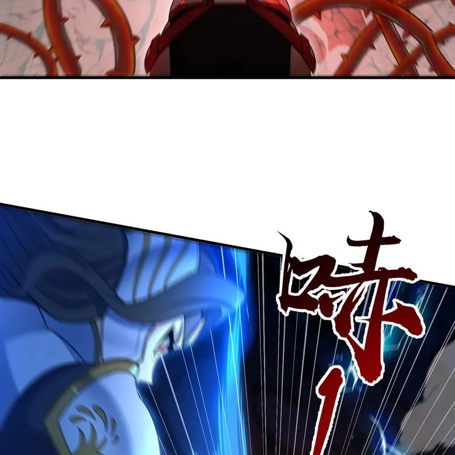 187回 蛮王算什么东西 第62页