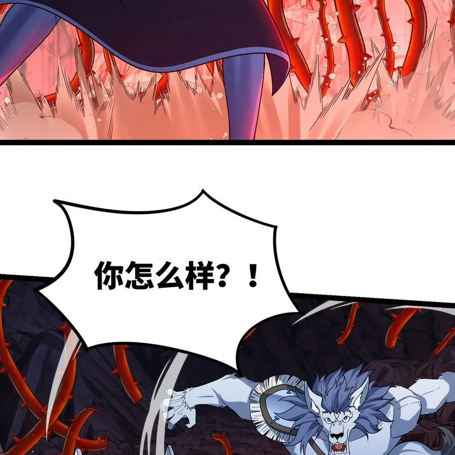 187回 蛮王算什么东西 第70页