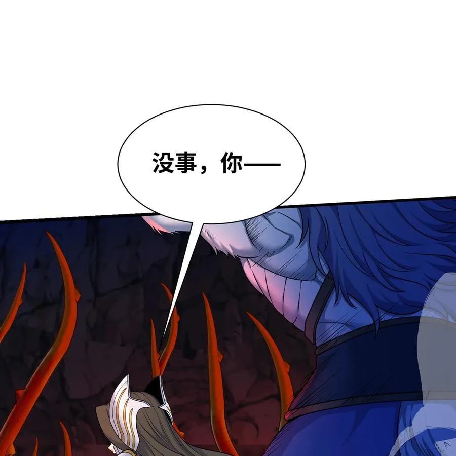 187回 蛮王算什么东西 第72页