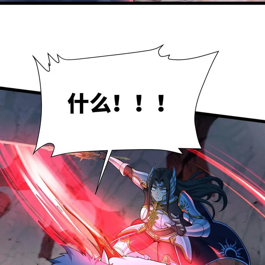 187回 蛮王算什么东西 第82页
