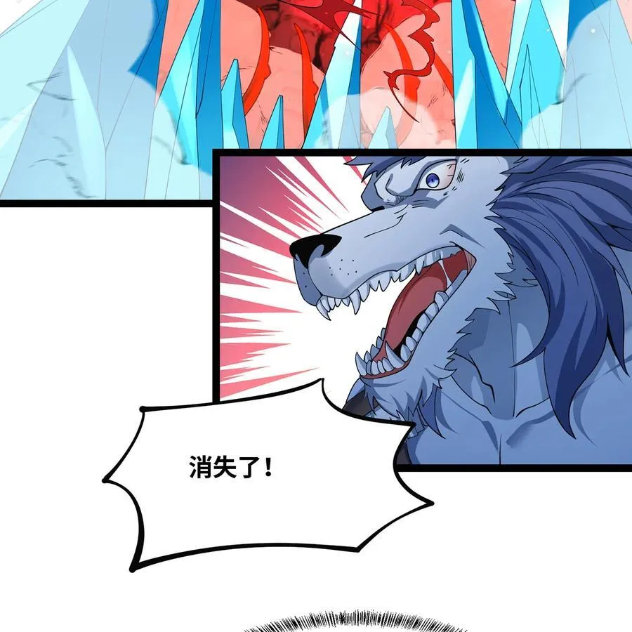 187回 蛮王算什么东西 第88页