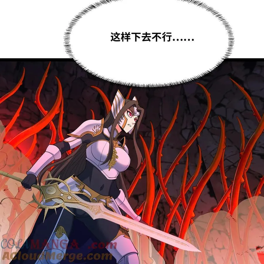 187回 蛮王算什么东西 第89页