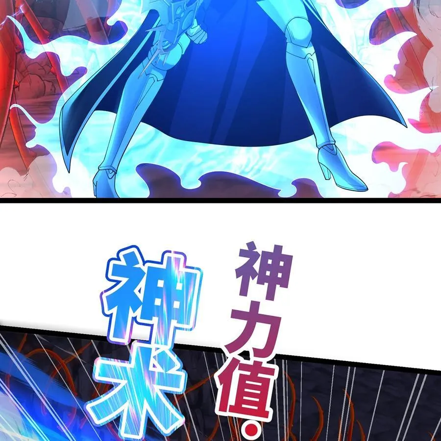 187回 蛮王算什么东西 第91页