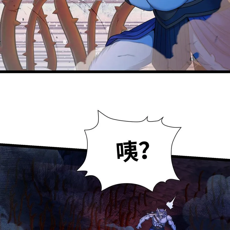 187回 蛮王算什么东西 第95页