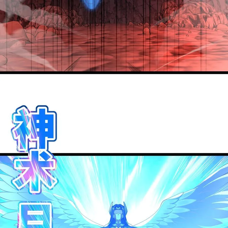 187回 蛮王算什么东西 第99页