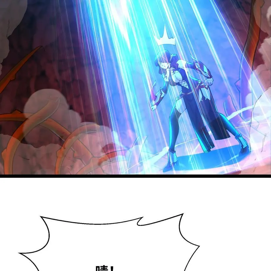 188回 我就是神 第4页