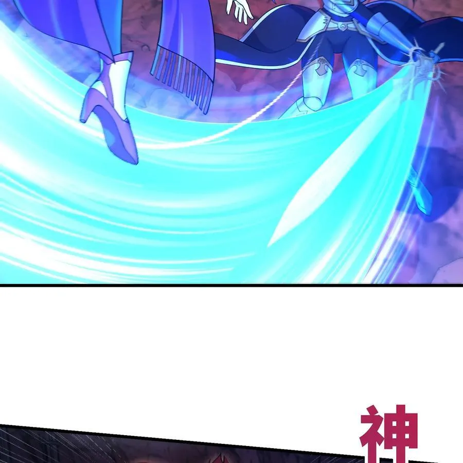 188回 我就是神 第20页