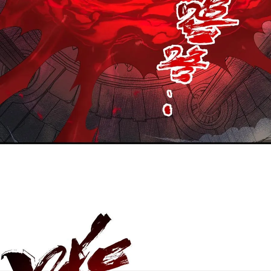 188回 我就是神 第31页