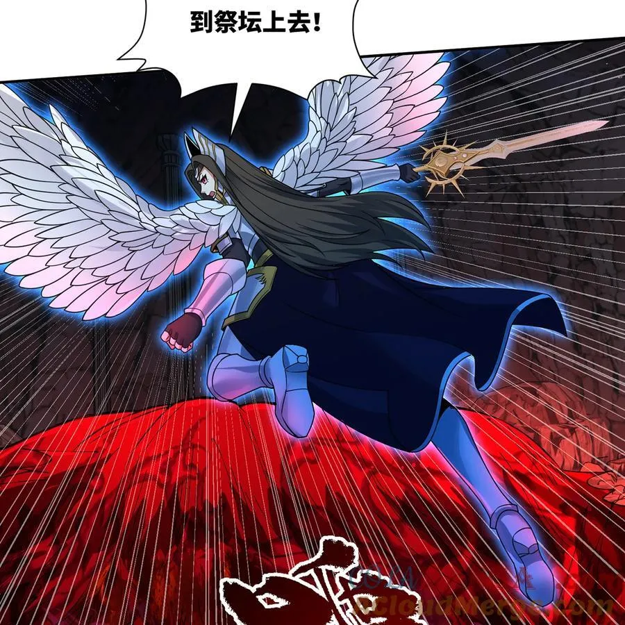 188回 我就是神 第37页