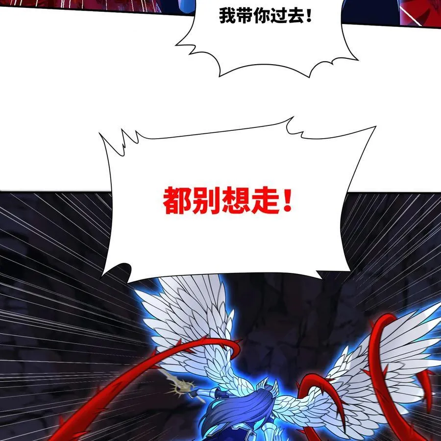 188回 我就是神 第44页