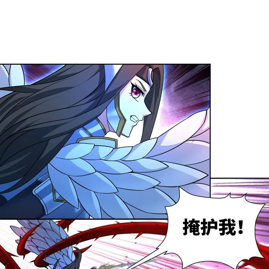 188回 我就是神 第46页