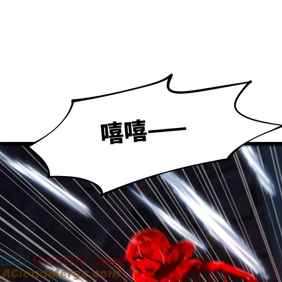 188回 我就是神 第61页