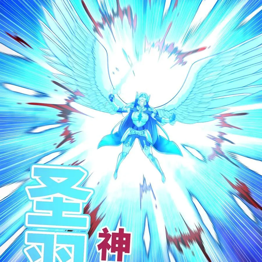188回 我就是神 第74页