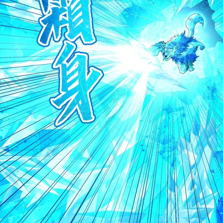 188回 我就是神 第88页