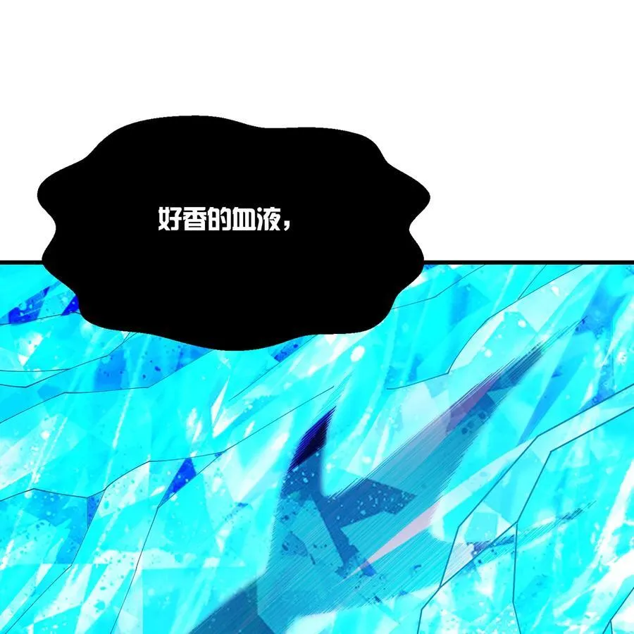 188回 我就是神 第94页