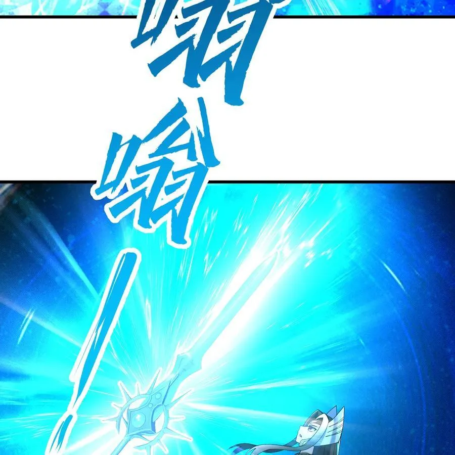 188回 我就是神 第100页