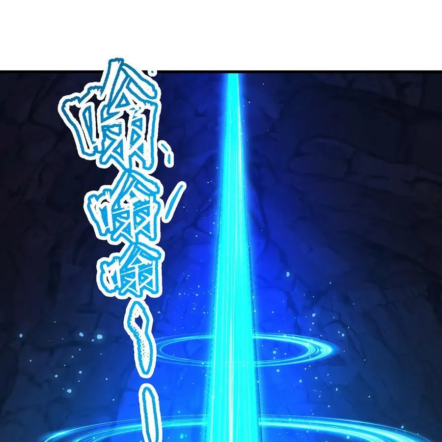 188回 我就是神 第104页