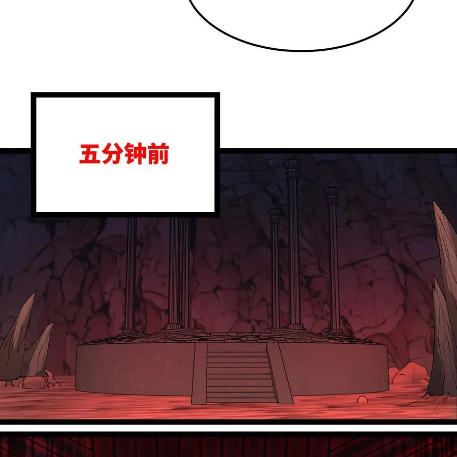 188回 我就是神 第130页