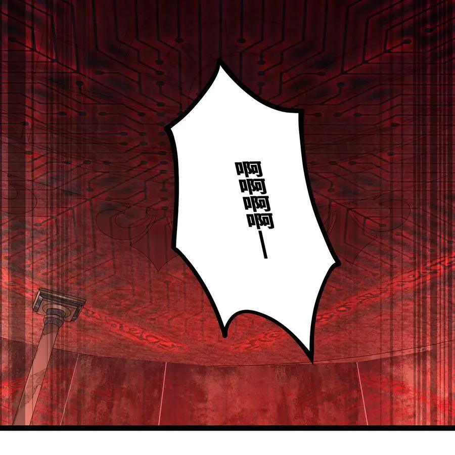 188回 我就是神 第131页