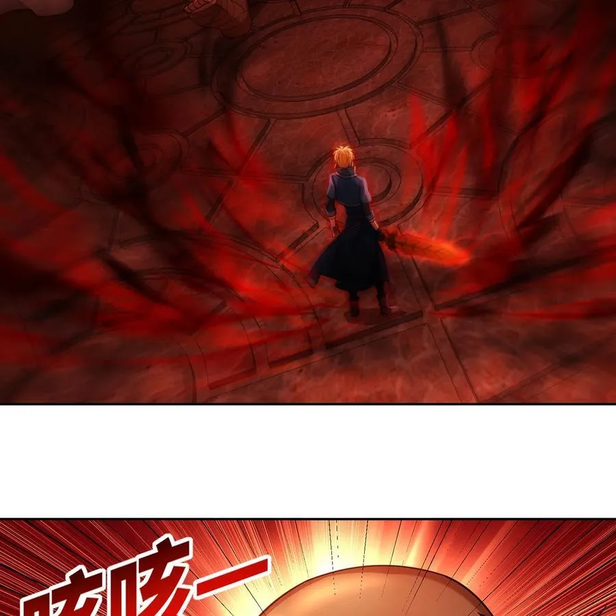 189回 圣灵马甲 第6页