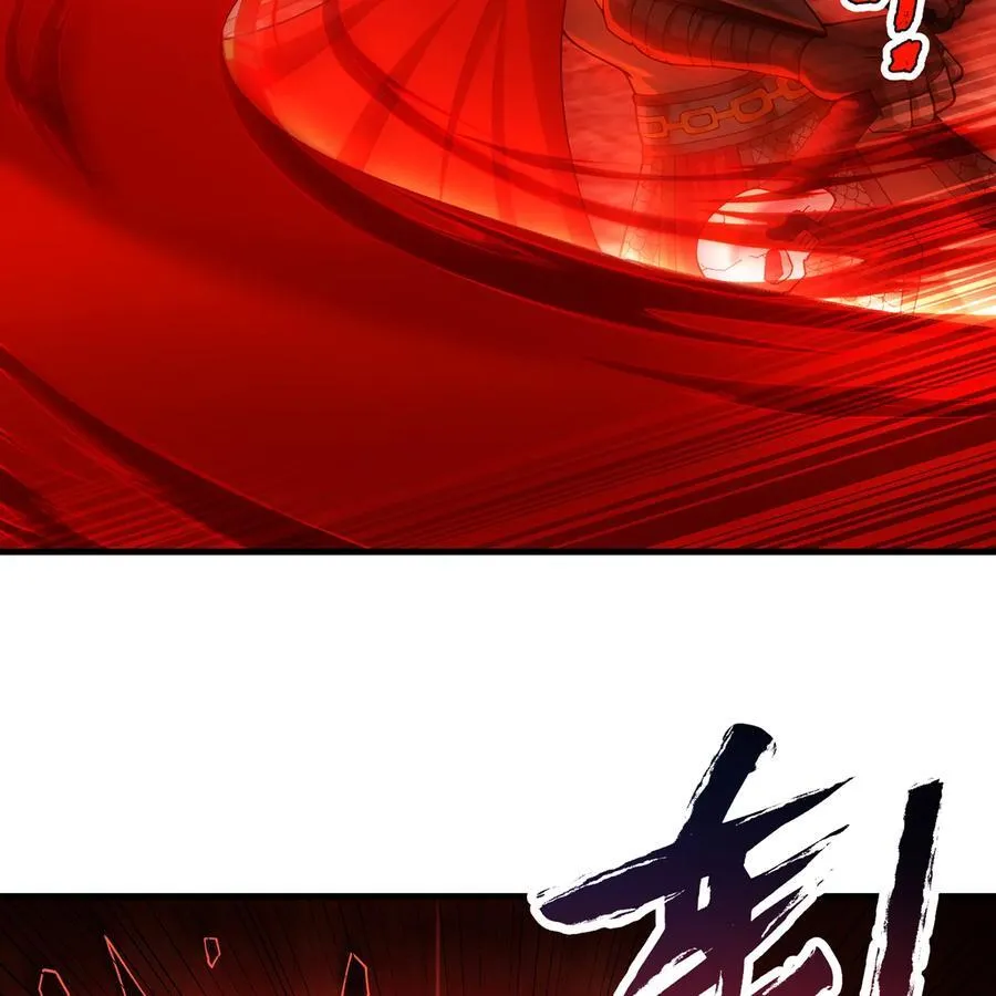 189回 圣灵马甲 第69页
