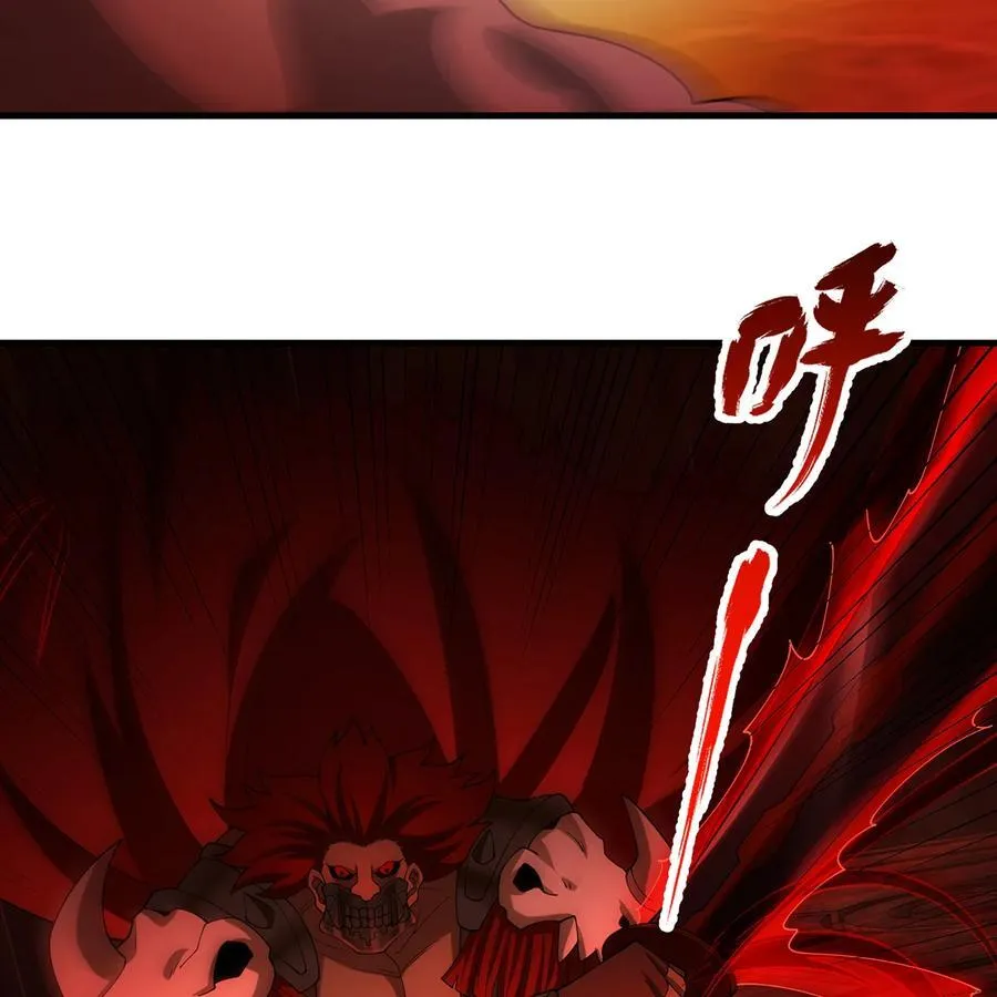 189回 圣灵马甲 第72页