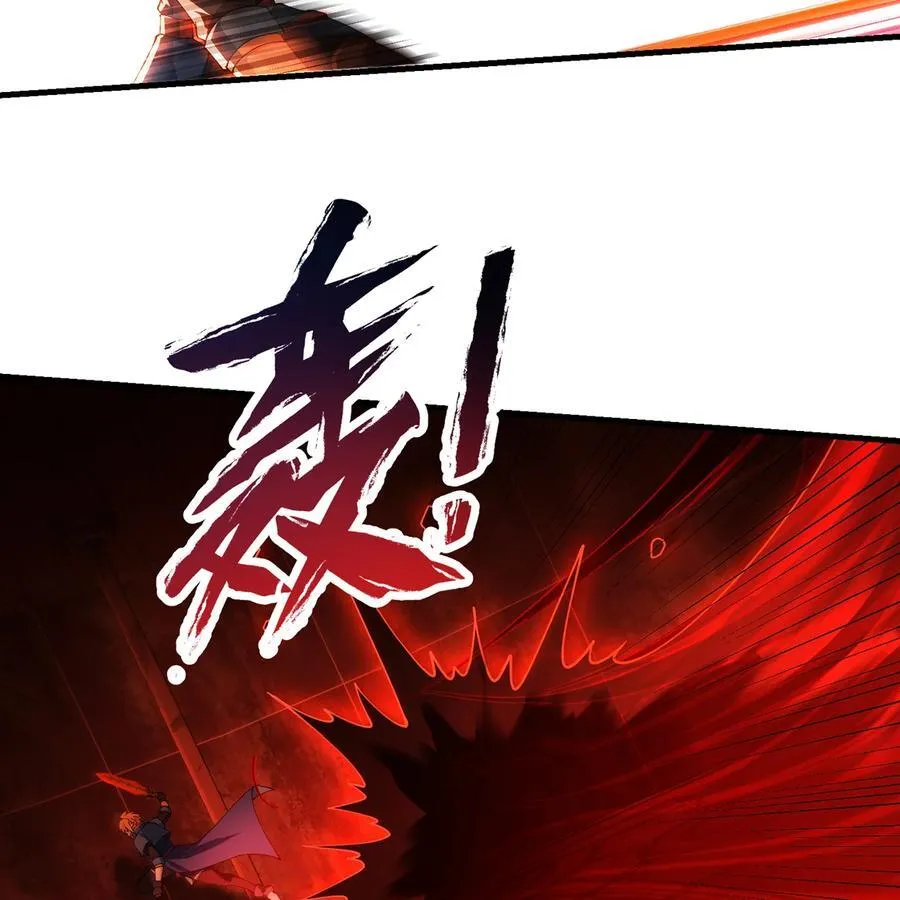 189回 圣灵马甲 第78页