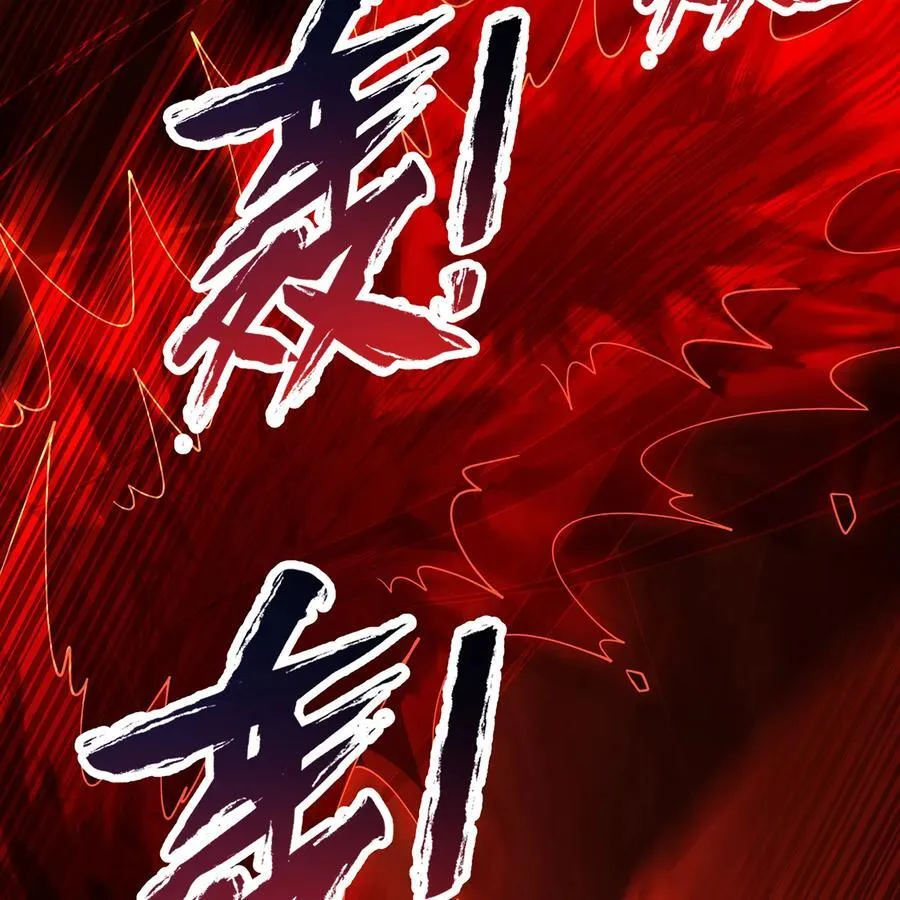 189回 圣灵马甲 第80页