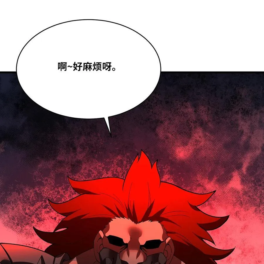 190回 新生的神 第14页