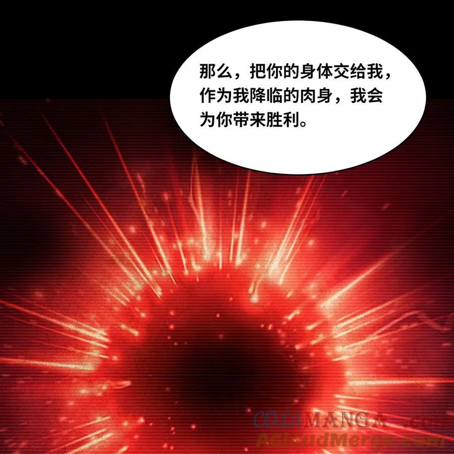 190回 新生的神 第19页