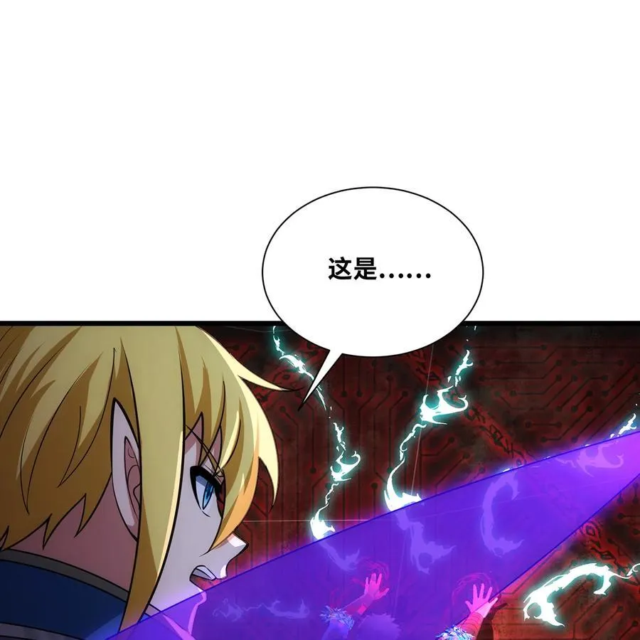 190回 新生的神 第47页
