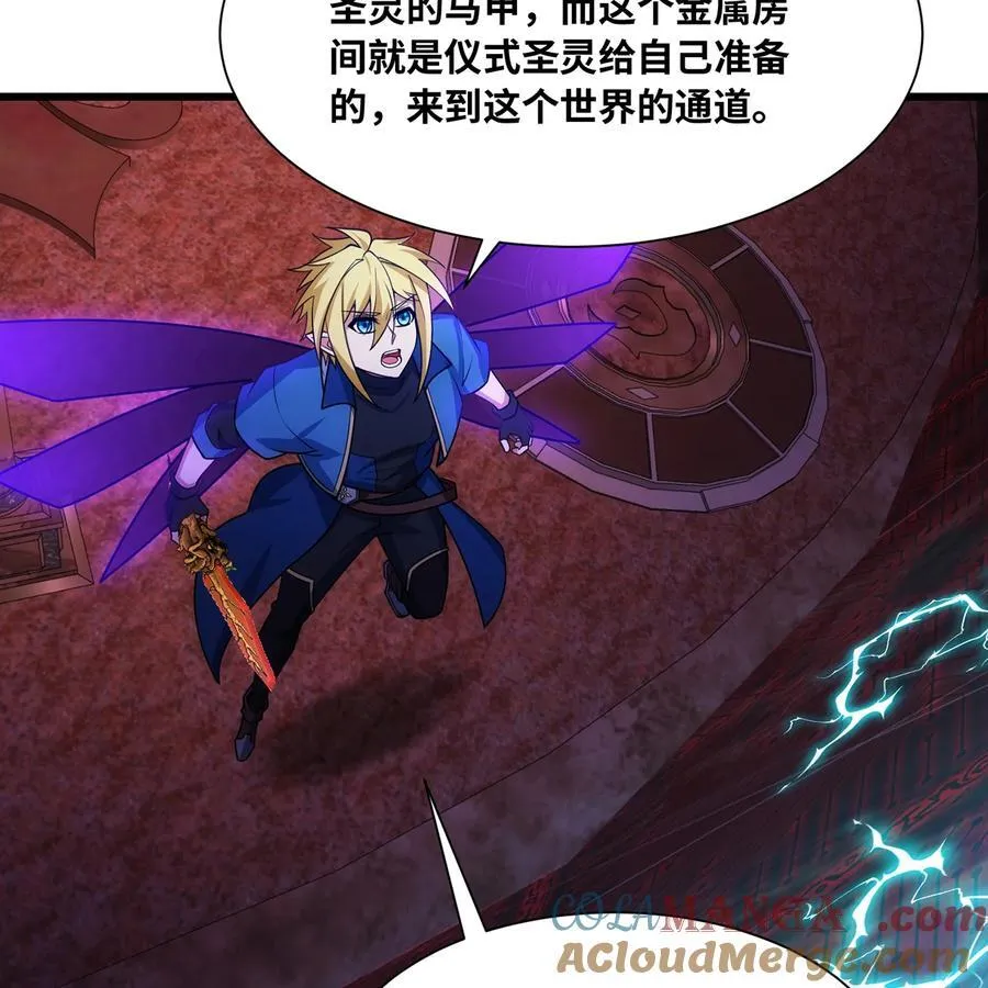 190回 新生的神 第49页