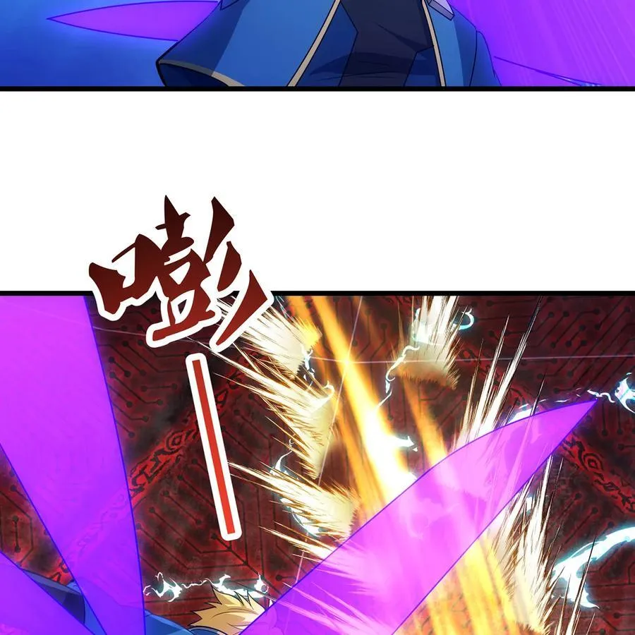 190回 新生的神 第51页