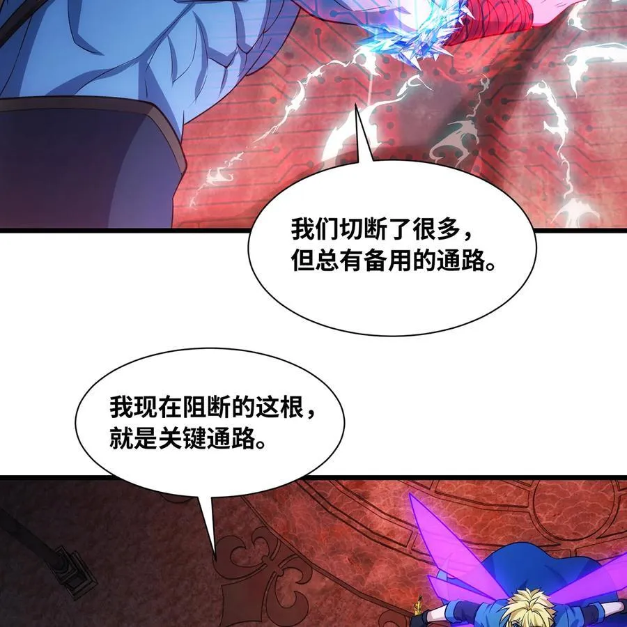 190回 新生的神 第57页