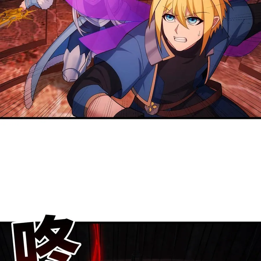 190回 新生的神 第75页